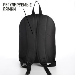 Рюкзак текстильный со шнуровкой, 38х29х11 см, черно-белый - Nazamok фото 4