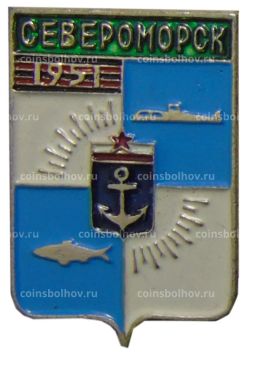 Значок Североморск