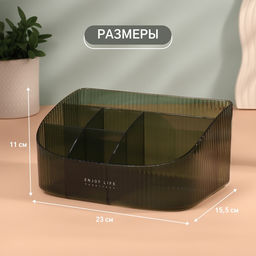 Органайзер для хранения «GREEN», 6 секций, 23×15.5×11 см, полупрозрачный, зелёный