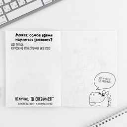Цена за 10 шт. Блокнот раскраска 12 л., 130×180 «Коты»