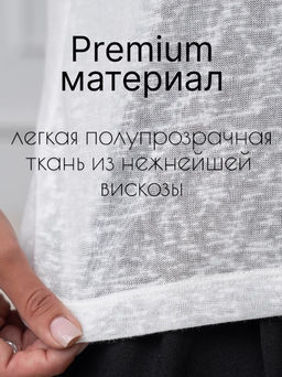Футболка паутинка,белая - Binita фото 10