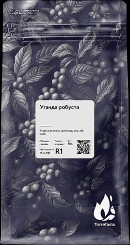 Уганда робуста Свежеобжаренный кофе, 500 г - Torrefacto фото 4