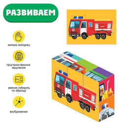 IQ кубики Полезные машины, 6 шт. - Iq-zabiaka фото 4