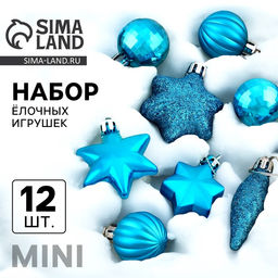 Ёлочные игрушки «Талла», шары новогодние, набор 12 шт. (4 шара, 2 сосульки, 6 звёзд), голубой
