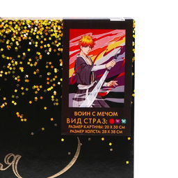 Алмазная мозаика с полным заполнением на холсте «Воин с мечом», 20×30 см