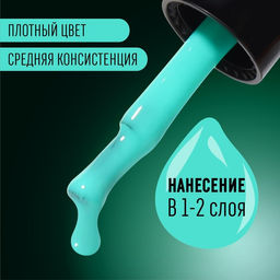 Гель лак для ногтей GLOW IN THE DARK, 3-х фазный, 8 мл, LED/UV, люминесцентный, цвет лазурный (21) - Queen fair фото 4