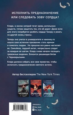Свободная