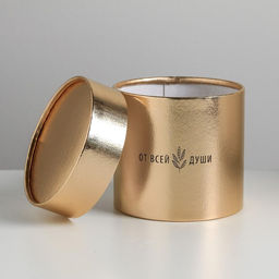 Набор коробок золотых 2 в 1, упаковка подарочная, «От всей души», 12 х 12, 15 х 15 см