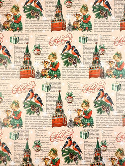 Набор упаковочной бумаги «Новогодняя», 4 листа, 70 × 100 см