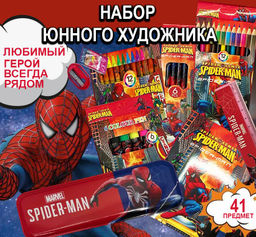 Набор для творчества паук 41 пр. 44х30см - Buro фото 2