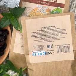 Шоколад тёмный Джамбо, имбирь и мята - Мариславна фото 3