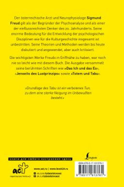 Das Ich und das Es