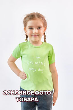 Футболка Арт. 422026Па Фисташковый