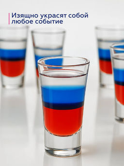 Набор стопок "МОСКВА" 50мл 6шт арт.H5067 /Люминарк/