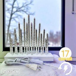 Подсвечник настольный декоративный 17 свечей, 220V - 1000 деталей фото 3