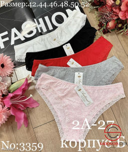 Трусики женские набор из 5 шт