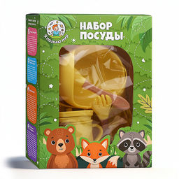 Набор посуды "Цыплёнок" желтый