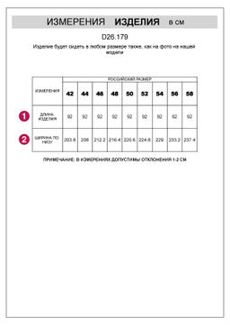 Юбка из легкого хлопкового поплина - Vilatte фото 5