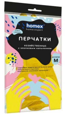 HOMEX перчатки из латекса с хлопковым напылением "Очень Нежные" размер-M
