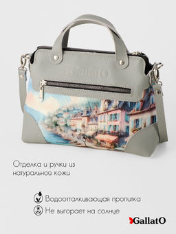 Сумка женская VALERI - Gallato фото 5