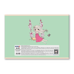 Светоч А254 Альбом для рисования 100 г/м2 A4 29.5 х 20.2 см 24 л. на скобе 5 шт. 01695 На опушке  фото 38