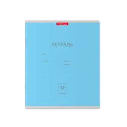 АКЦИЯ Цена за 280 шт. Тетрадь школьная ученическая ErichKrause Классика голубая, 12 листов, линейка (в плёнке по 10 шт.)