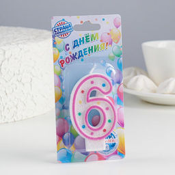 Цена за 12 шт. Свеча для торта Горошек, цифра 6, блестки, 7 см, МИКС - Страна карнавалия фото 5