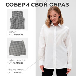 Юбка мини женская на запах MINAKU: Casual Collection, принт клетка серая, размер 42
