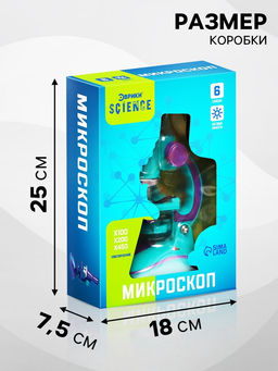 Микроскоп «Юный биолог», кратность увеличения 450х, 200х, 100х, с подсветкой