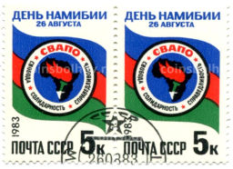 Марка День Намибии -26 августа 1983 год (блок из 2 марок)