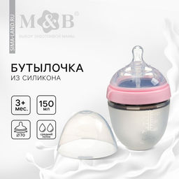 Бутылочка для кормления M&B, широкое горло Ø70 мм, от 3 мес, 150 мл., силиконовая колба, розовый