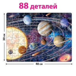 Обучающий набор Загадки космоса, книга и пазл - Puzzle time фото 4