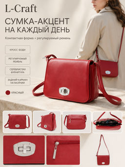 Сумка женская№1437