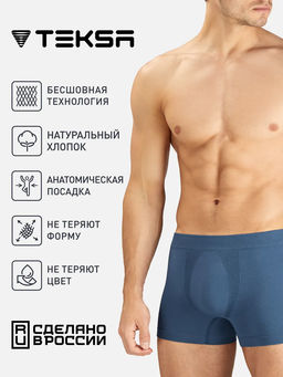 TEKSA Бесшовные мужские трусы MB 001 (в коробке) grey.. - Conte elegant фото 50