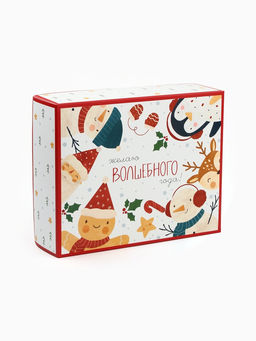 Подарочный набор новогодний «Волшебного года»: термос, чай чёрный/зелёный, печенье с предсказанием, арахис в шоколадной глазури