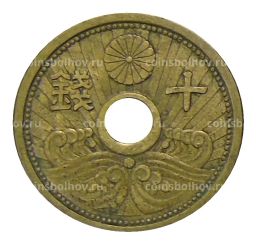 Монета 10 сен 1939 года Япония