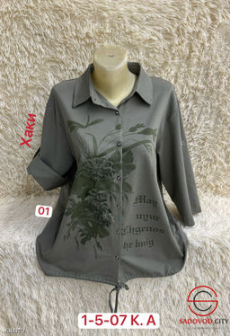 Рубашка женская с рисунком