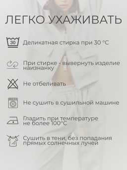 Костюм спортивный ANDRA Collection №4