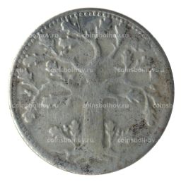 10 пфеннигов 1917 года Германия  Нотгельд (Оффенбах на Майне)