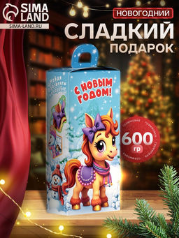 Сладкий новогодний подарок Лунтик, 600 г