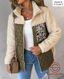 Женская плюшевая куртка барашка