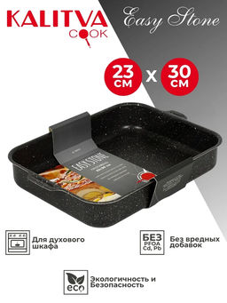 Противень 230х300 мм, 2 цельн. руч., б/кр, а/п. Easy Stone. Алюминий марки А5 6330152