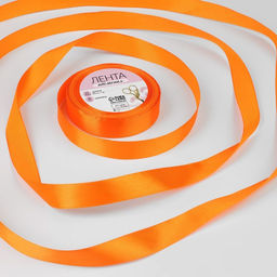 Цена за 3 шт. Лента атласная, 20 мм, 231 м, ярко-оранжевая №25