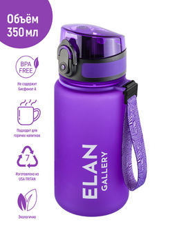 Бутылка для воды 350 мл 6,8*6,8*17 см "Style Matte" лаванда