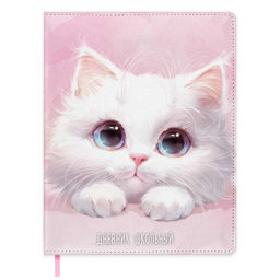 Дневник школьный арт. 72471 / 15 РОЗОВЫЙ КОТ (кожзам: А5+; твёрдый переплёт, материал обложки: иску