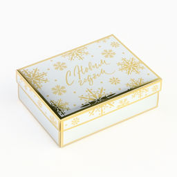 Коробка подарочная новогодняя складная «С новым годом», 21×15×7 см