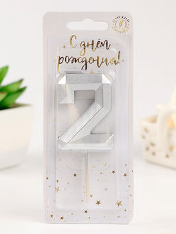 Цена за 2 шт. Свеча в торт на шпажке «Серебряные грани», цифра 2, серебряная