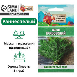 Цена за 5 шт. Коробка новогодняя складная с окном «Снеговик», 6×12.5×3.5 см