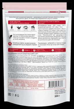 Крахмал кукурузный дой-пак 200г - Айдиго фото 2