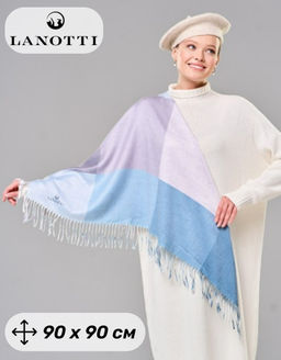 Платок женский Lanotti / 22